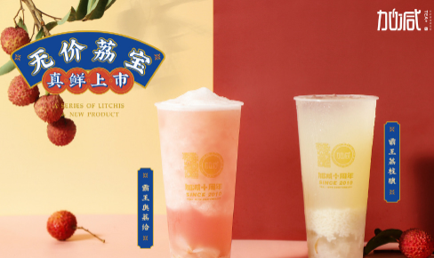 凤凰联盟茶饮|奶茶加盟门店选址怎么判别哪里更适合