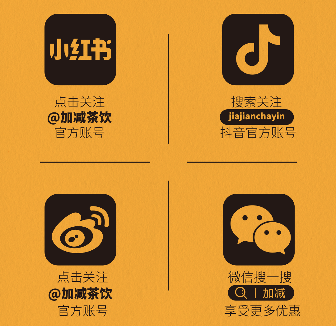 凤凰联盟X横店文创-携手送好礼_14-17.png