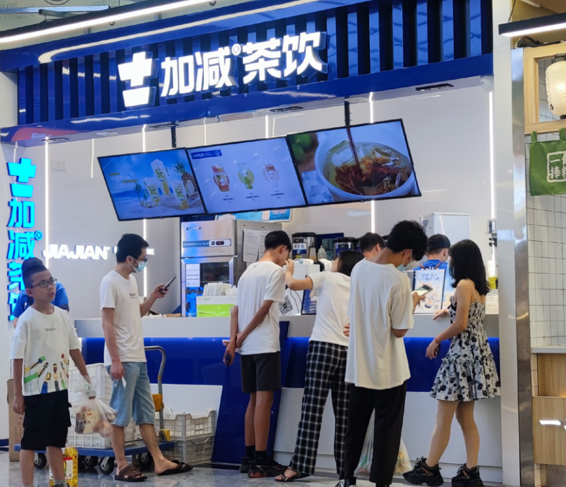 凤凰联盟茶饮