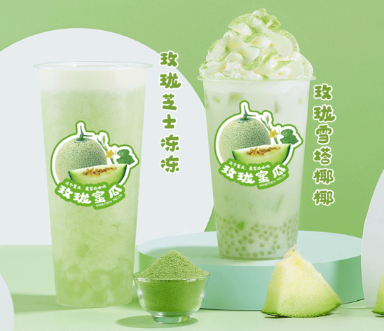 凤凰联盟茶饮玫珑蜜瓜系列产品