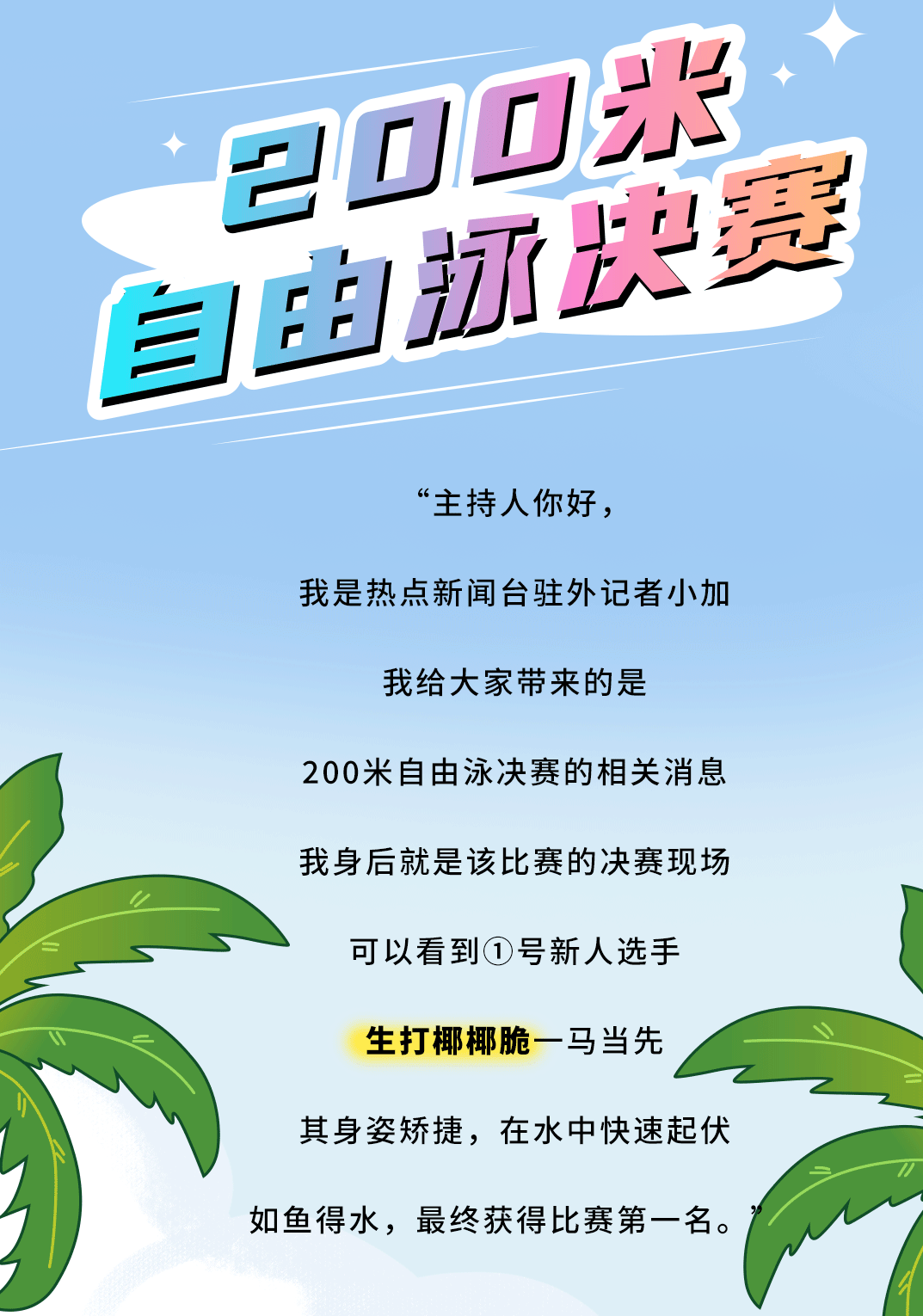 凤凰联盟茶饮