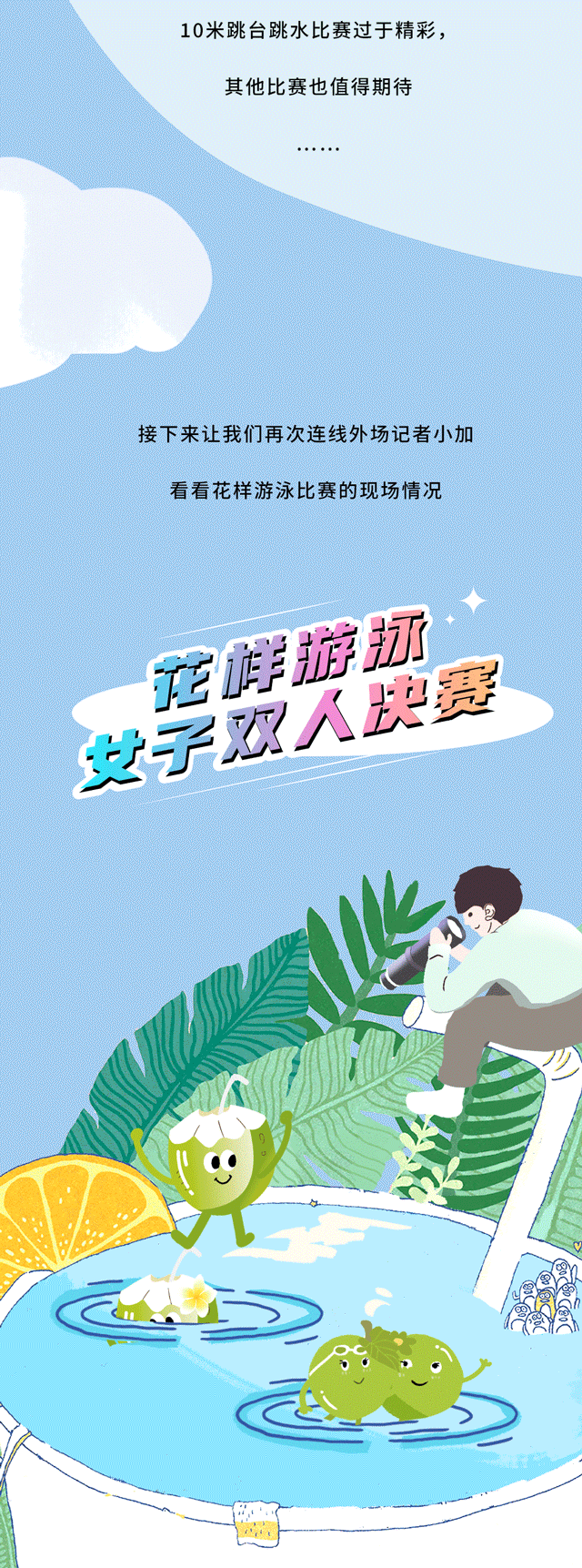 凤凰联盟茶饮