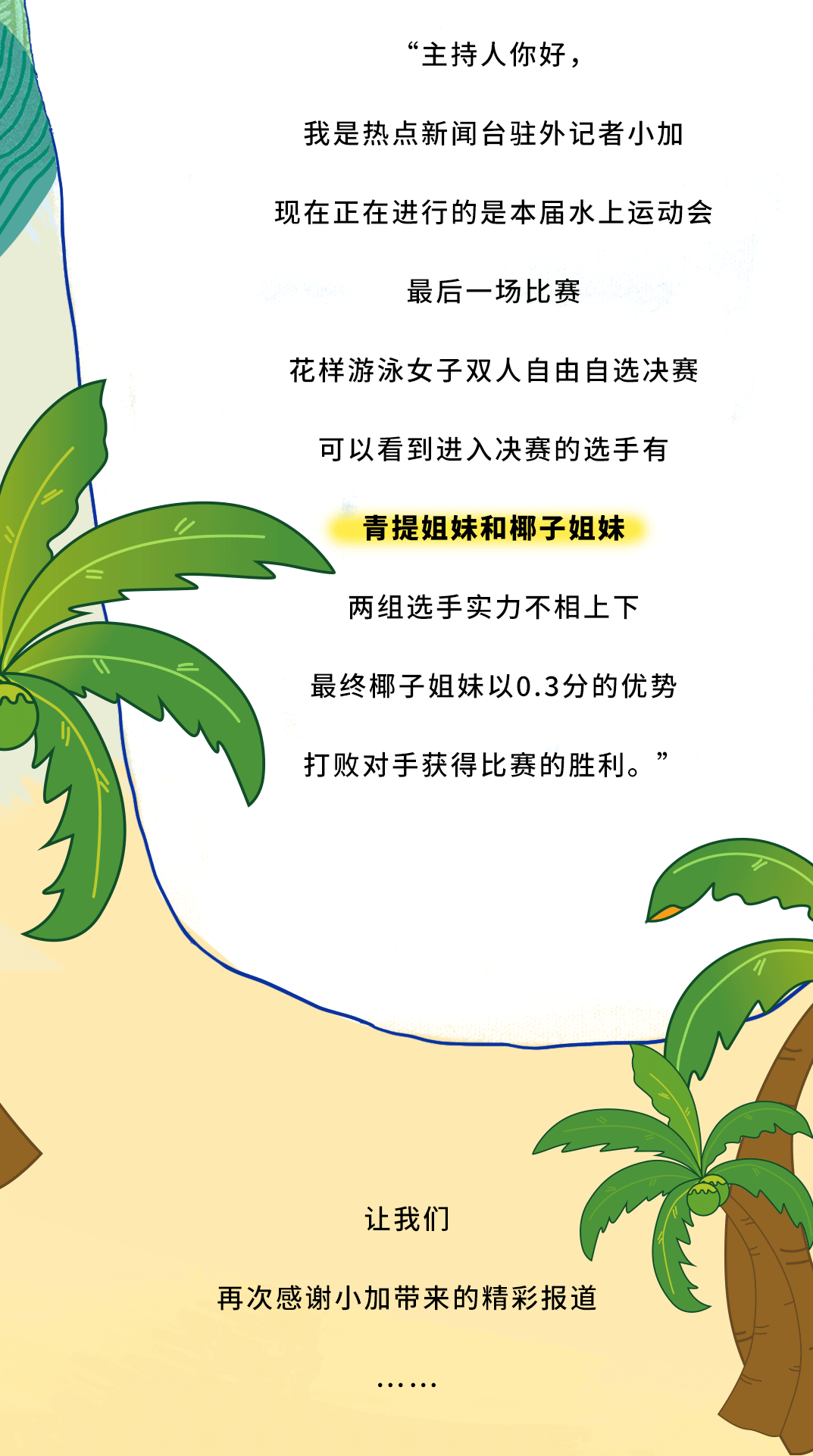 凤凰联盟茶饮