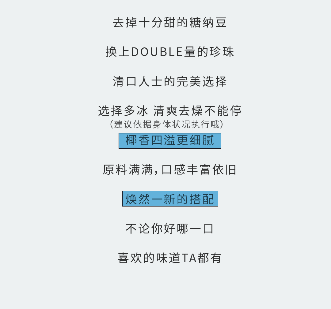 凤凰联盟奶茶