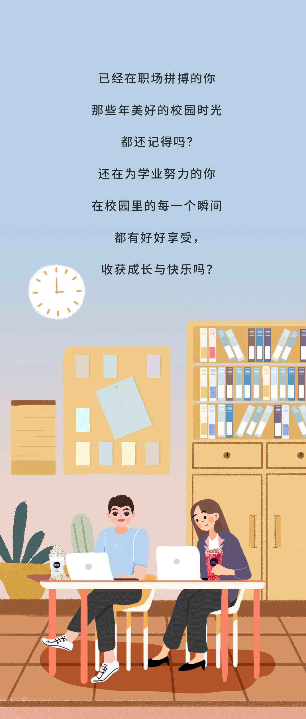 凤凰联盟奶茶