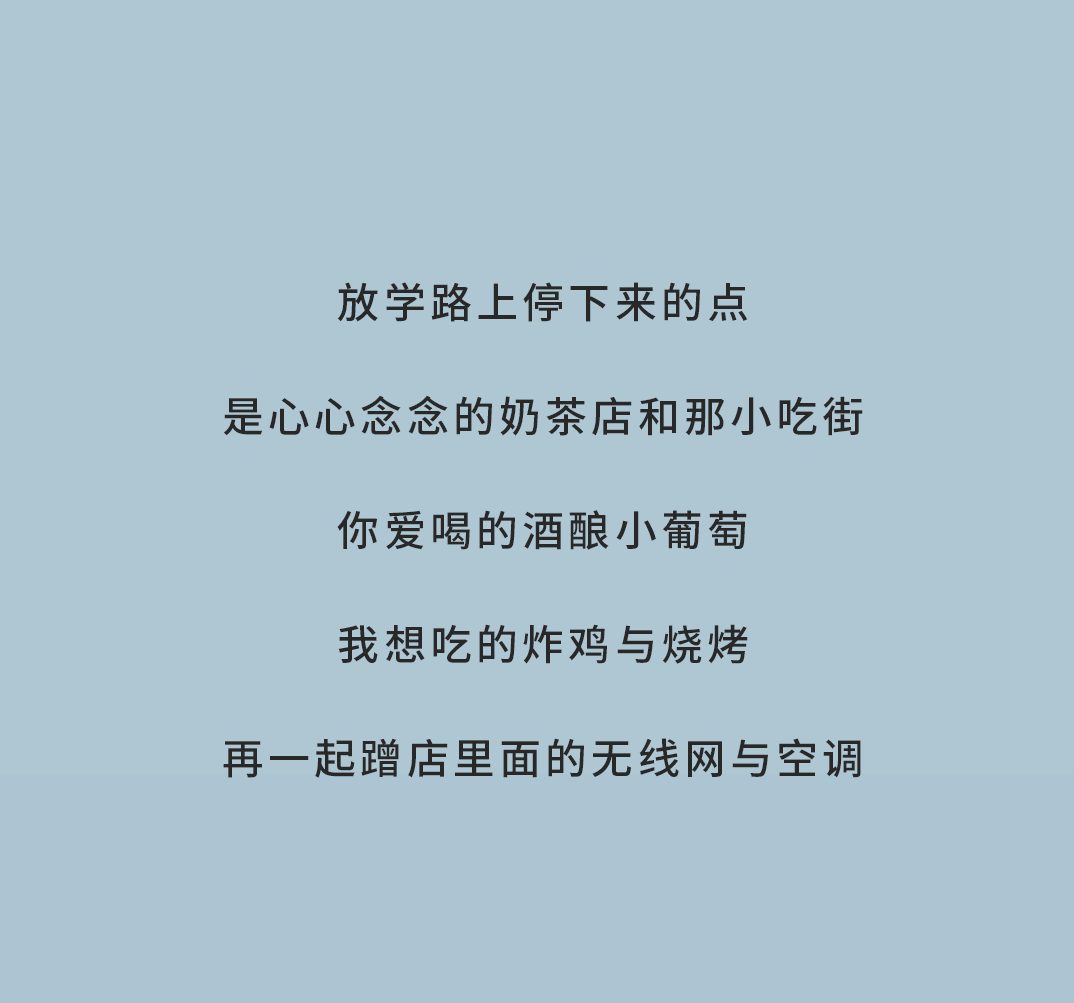凤凰联盟奶茶