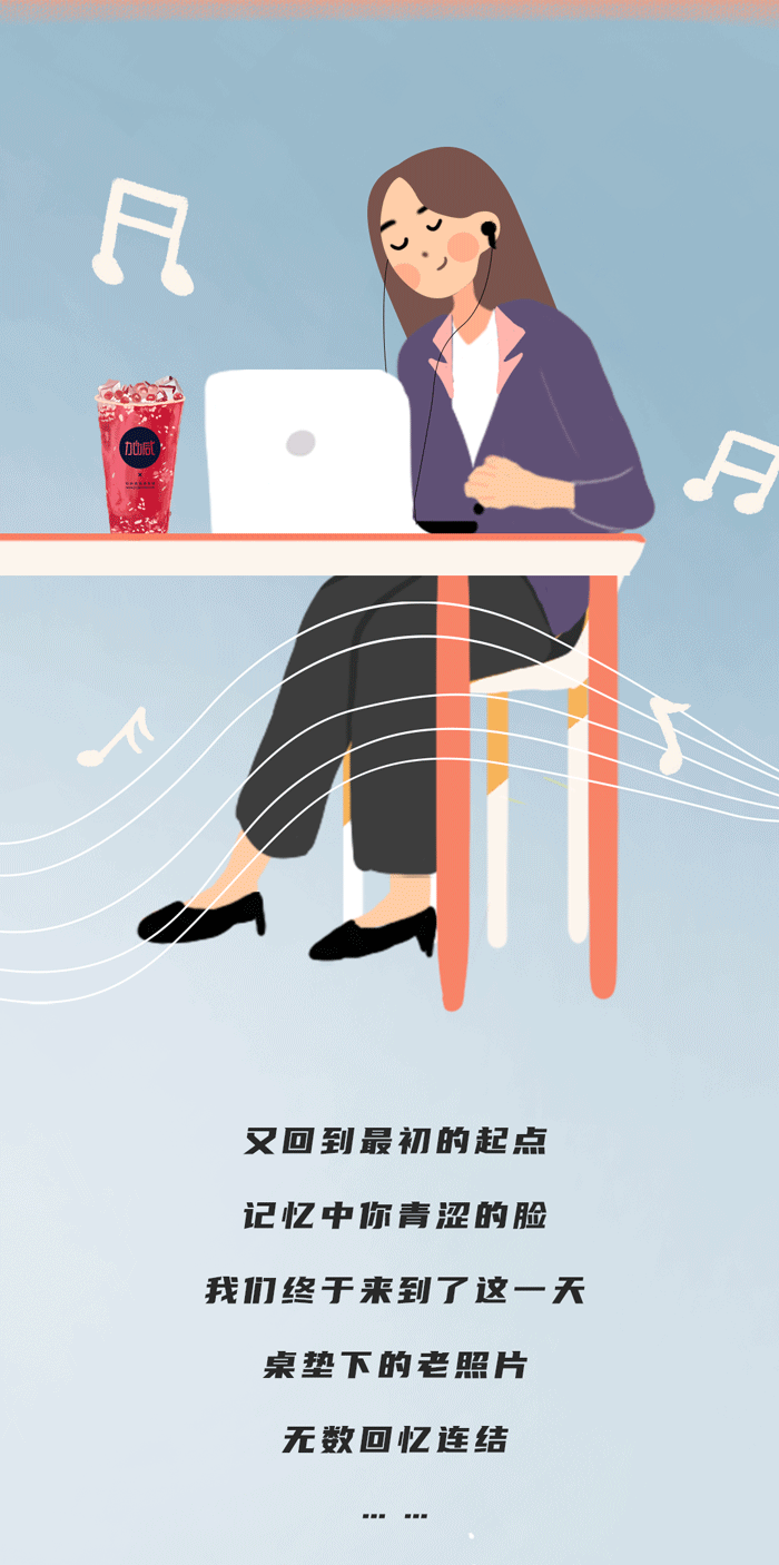 凤凰联盟奶茶