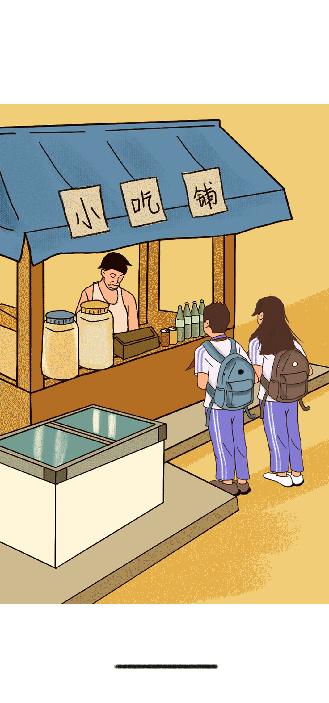 凤凰联盟奶茶