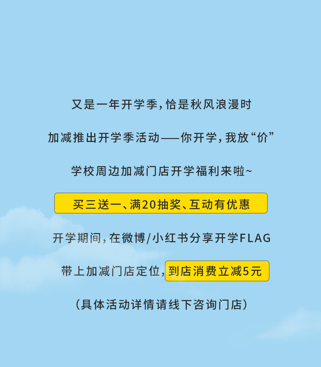 凤凰联盟奶茶