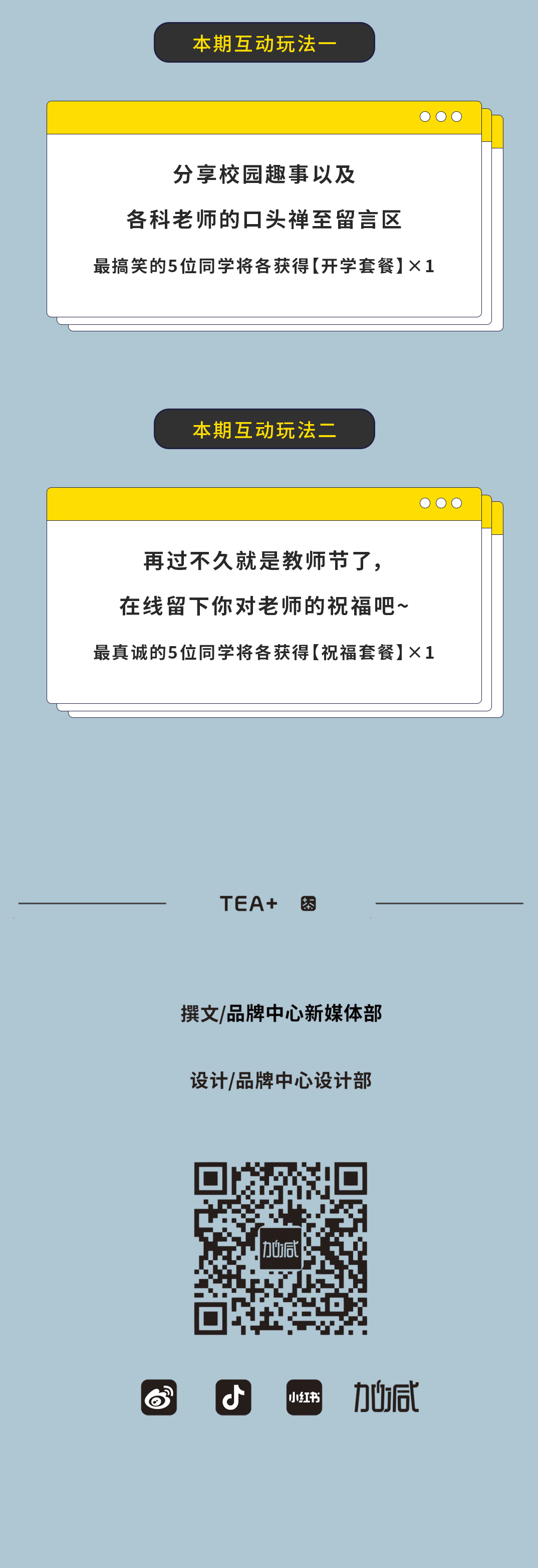 凤凰联盟奶茶