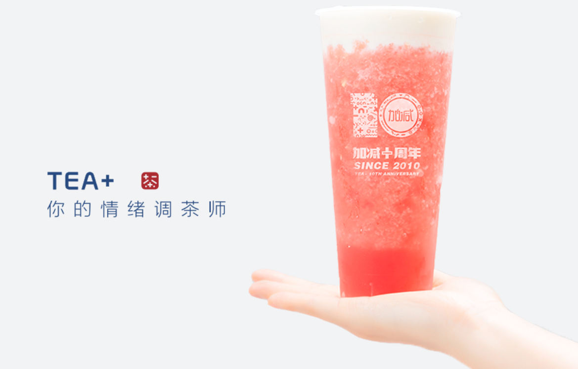 凤凰联盟奶茶