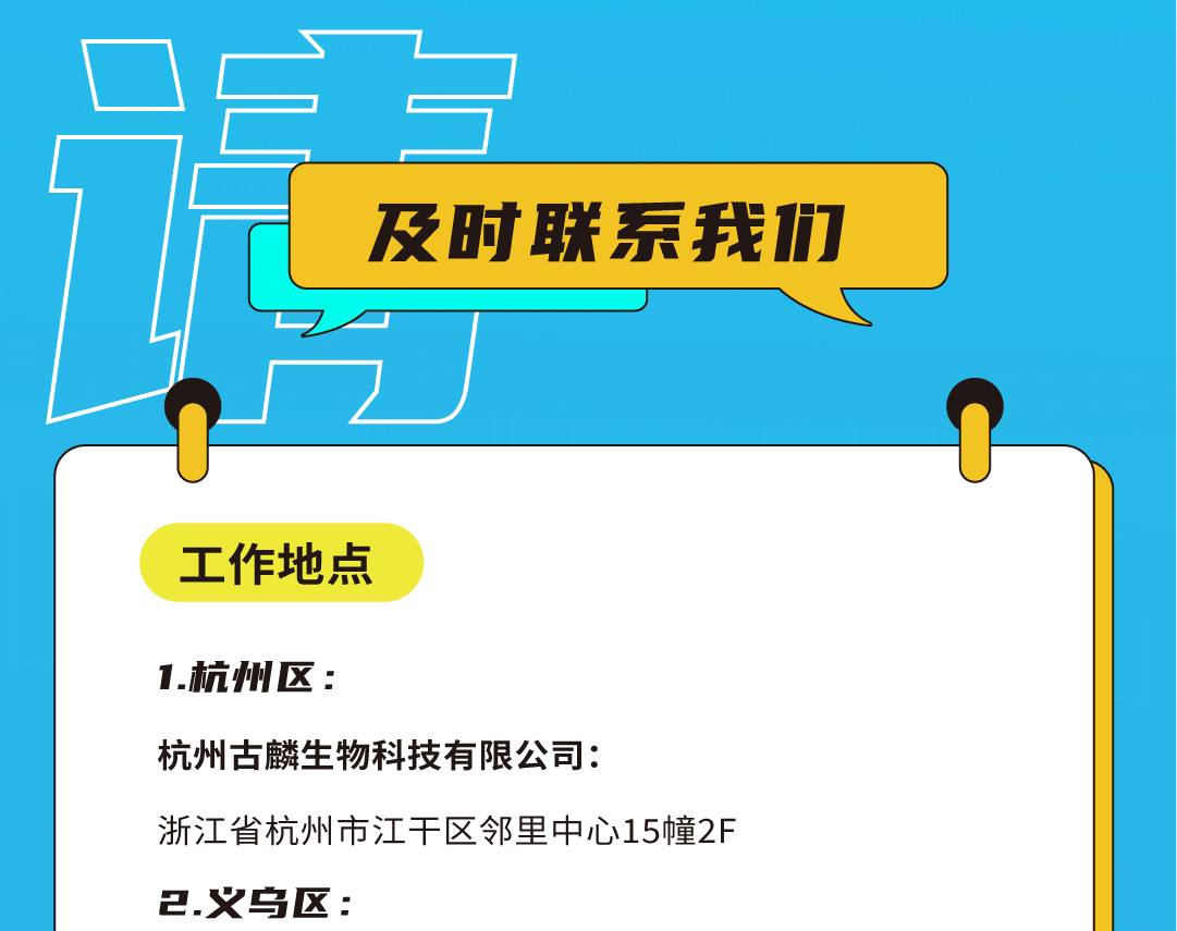 凤凰联盟奶茶招聘