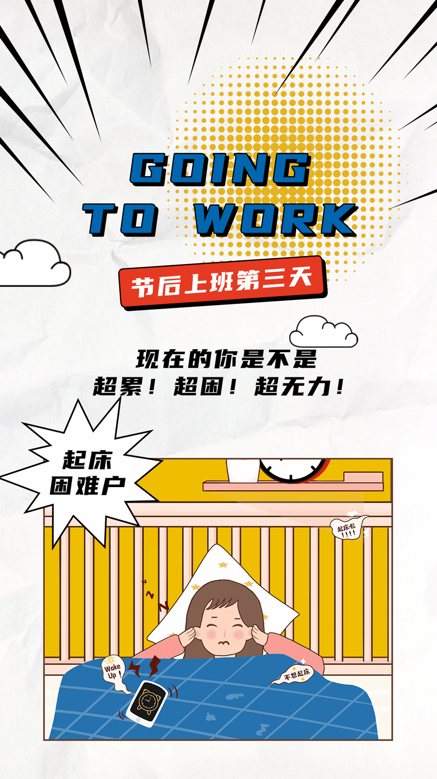 凤凰联盟茶饮